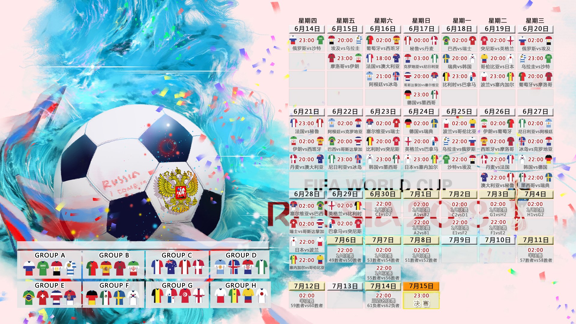 2026年世界残疾人乒乓球锦标赛 中国队包揽团体与多项单打金牌,2021年残疾人乒乓球全国比赛